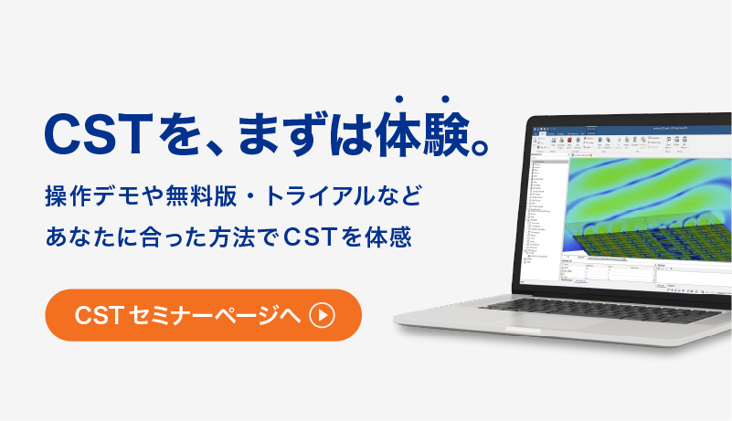 オンサイトセミナー定期開催