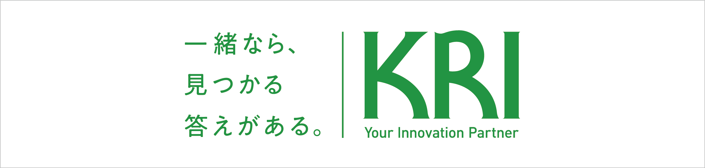 株式会社KRI ロゴ