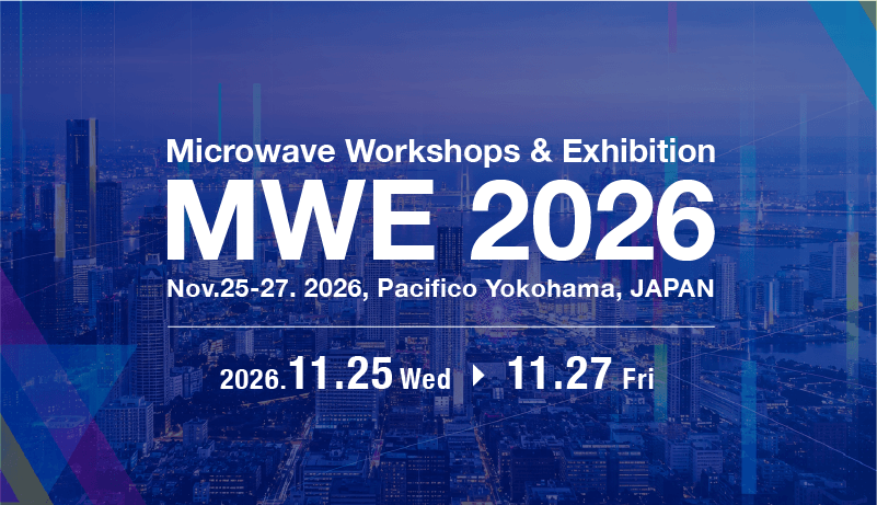 マイクロウェーブ展2026